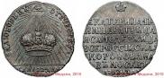 Token Coin 1762 year