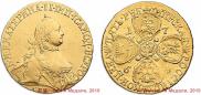 5 roubles 1764 year