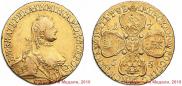 5 roubles 1765 year
