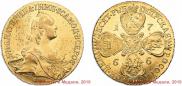 10 roubles 1766 year