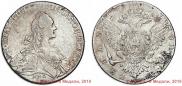 1 рубль 1767 года