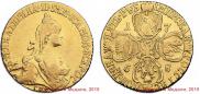 5 roubles 1768 year