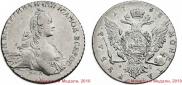 1 rouble 1768 year