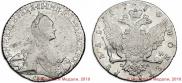 1 rouble 1770 year