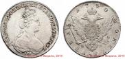 1 rouble 1780 year