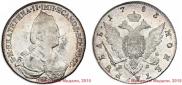 1 rouble 1783 year