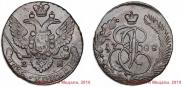 5 копеек 1788 года