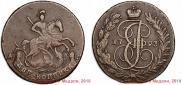 2 копейки 1793 года