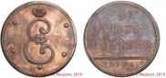 5 kopecks 1796 year