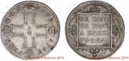 Poltina 1798 year
