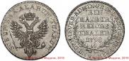Ein halber reichsthaler 1798 year