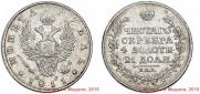 1 рубль 1811 года