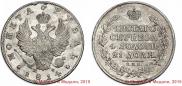 1 rouble 1814 year