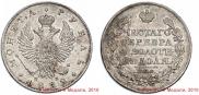 1 рубль 1822 года