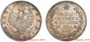 1 rouble 1823 year