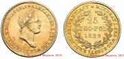 25 złotych 1829 year