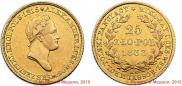 25 złotych 1833 year