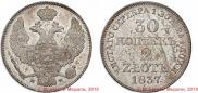 30 kopecks - 2 złotych 1837 year