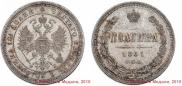 Poltina 1861 year