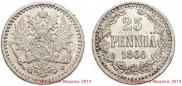 25 пенни 1866 года