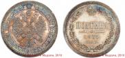 Poltina 1875 year