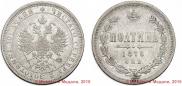 Poltina 1876 year