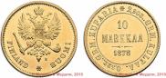 10 markkaa 1878 year
