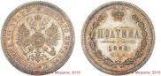 Poltina 1880 year