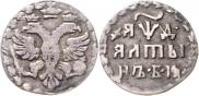 Алтын 1704 года