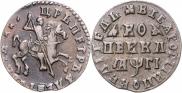 1 копейка 1713 года