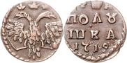 Полушка 1719 года