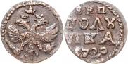 Polushka 1720 year