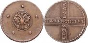 5 kopecks 1726 year