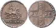 1 kopeck 1728 year