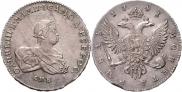 1 rouble 1741 year