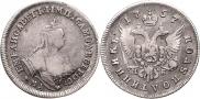 Polupoltinnik 1757 year