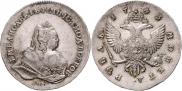 1 рубль 1743 года