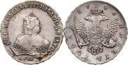 1 рубль 1746 года