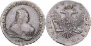 1 rouble 1753 year