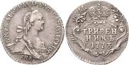 Гривенник 1773 года