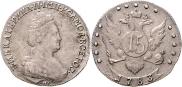 15 копеек 1783 года
