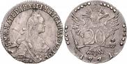 20 kopecks 1771 year