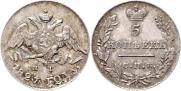 5 kopecks 1827 year
