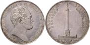 1 рубль 1834 года
