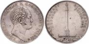 1 рубль 1834 года