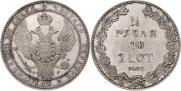 1,5 рубля - 10 злотых 1833 года