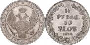 1,5 рубля - 10 злотых 1834 года