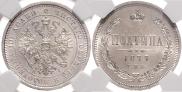 Poltina 1877 year