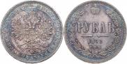 1 рубль 1873 года