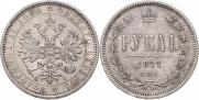 1 rouble 1877 year